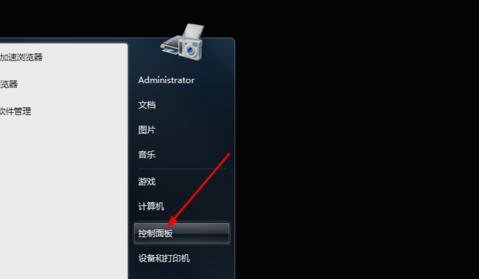 怎么启用bitlocker 教你启用bitlocker方法