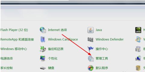 怎么启用bitlocker 教你启用bitlocker方法