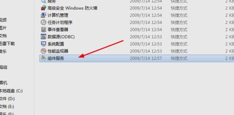 怎么启用bitlocker 教你启用bitlocker方法