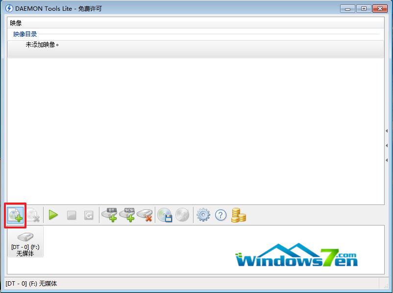 光盘重装系统win7旗舰版64图文教程