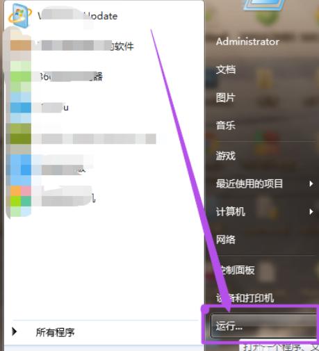 为你解答win7系统怎么设置wifi热点