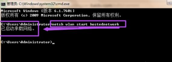 为你解答win7系统怎么设置wifi热点