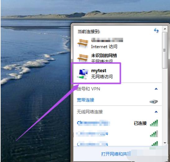 为你解答win7系统怎么设置wifi热点