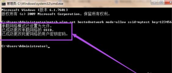 为你解答win7系统怎么设置wifi热点
