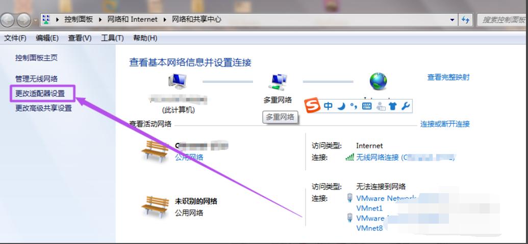 为你解答win7系统怎么设置wifi热点