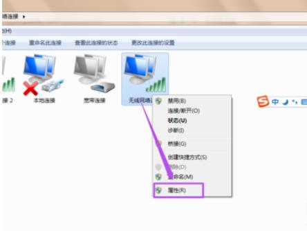 为你解答win7系统怎么设置wifi热点