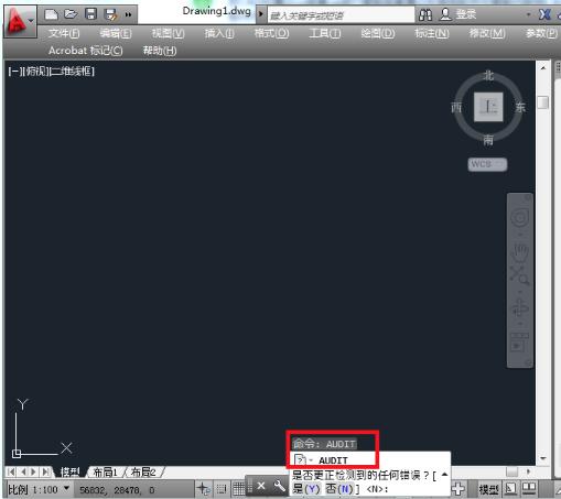 你cad不能复制粘贴怎么办 cad不能复制粘贴解决方法