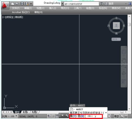你cad不能复制粘贴怎么办 cad不能复制粘贴解决方法