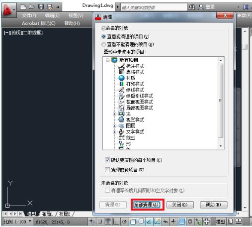 你cad不能复制粘贴怎么办 cad不能复制粘贴解决方法