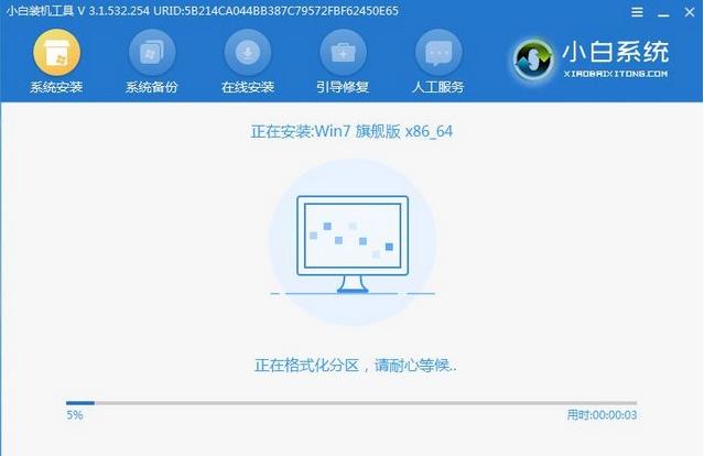 戴尔笔记本一键重装win10系统教程