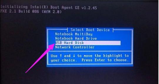 手把手教你win8改win7旗舰版操作方法