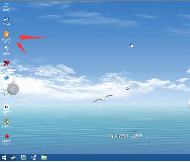 手把手教你win8改win7旗舰版操作方法