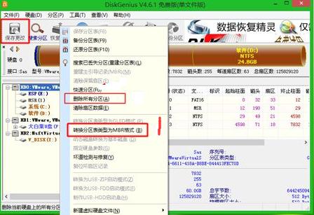 手把手教你win8改win7旗舰版操作方法