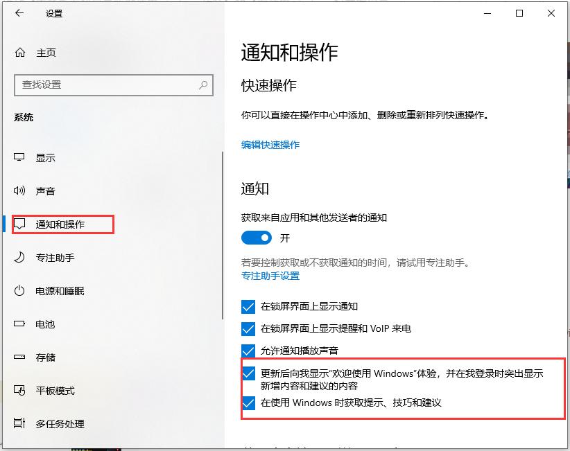 电脑任务栏传奇广告要如何删除