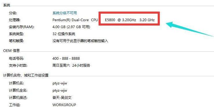 笔记本的性能主要看哪些方面的参数 笔记本电脑性能怎么看