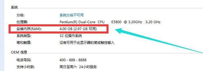 笔记本的性能主要看哪些方面的参数 笔记本电脑性能怎么看