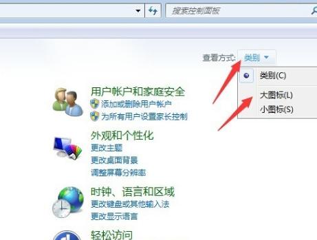 笔记本玩cf怎么调全屏,小编教你win7笔记本玩cf怎么调全屏