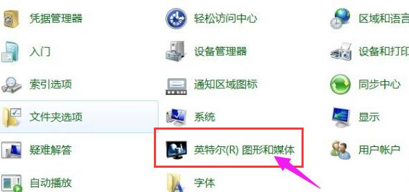 笔记本玩cf怎么调全屏,小编教你win7笔记本玩cf怎么调全屏
