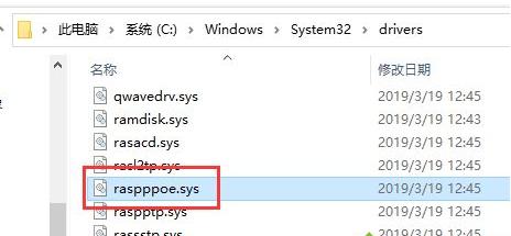 win10网络连接失败错误为651解决方法