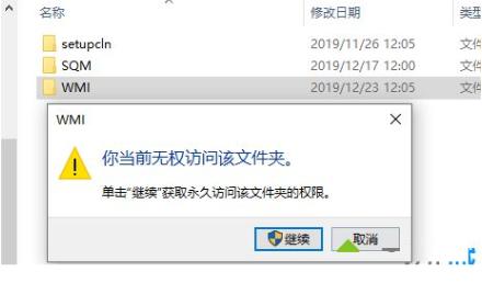 win10网络连接失败错误为651解决方法