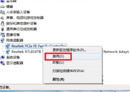 win10网络连接失败错误为651解决方法