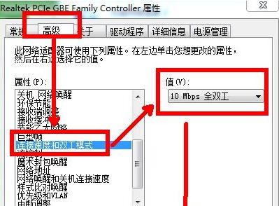 win10网络连接失败错误为651解决方法