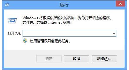win8运行在哪里,小编教你如何打开win8系统的运行