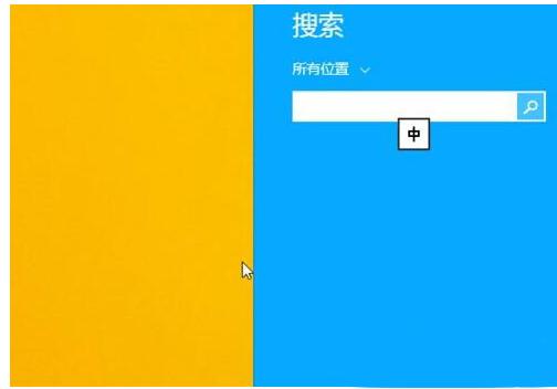 win8运行在哪里,小编教你如何打开win8系统的运行