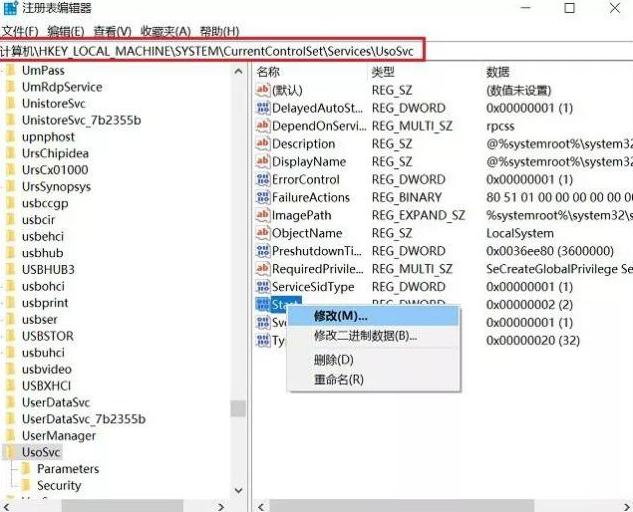 教大家win10关闭自动更新方法