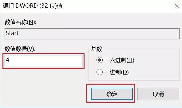 教大家win10关闭自动更新方法