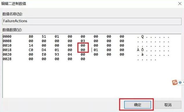 教大家win10关闭自动更新方法