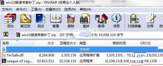 小编教你一键重装win10专业版玩lol游戏崩溃怎么办