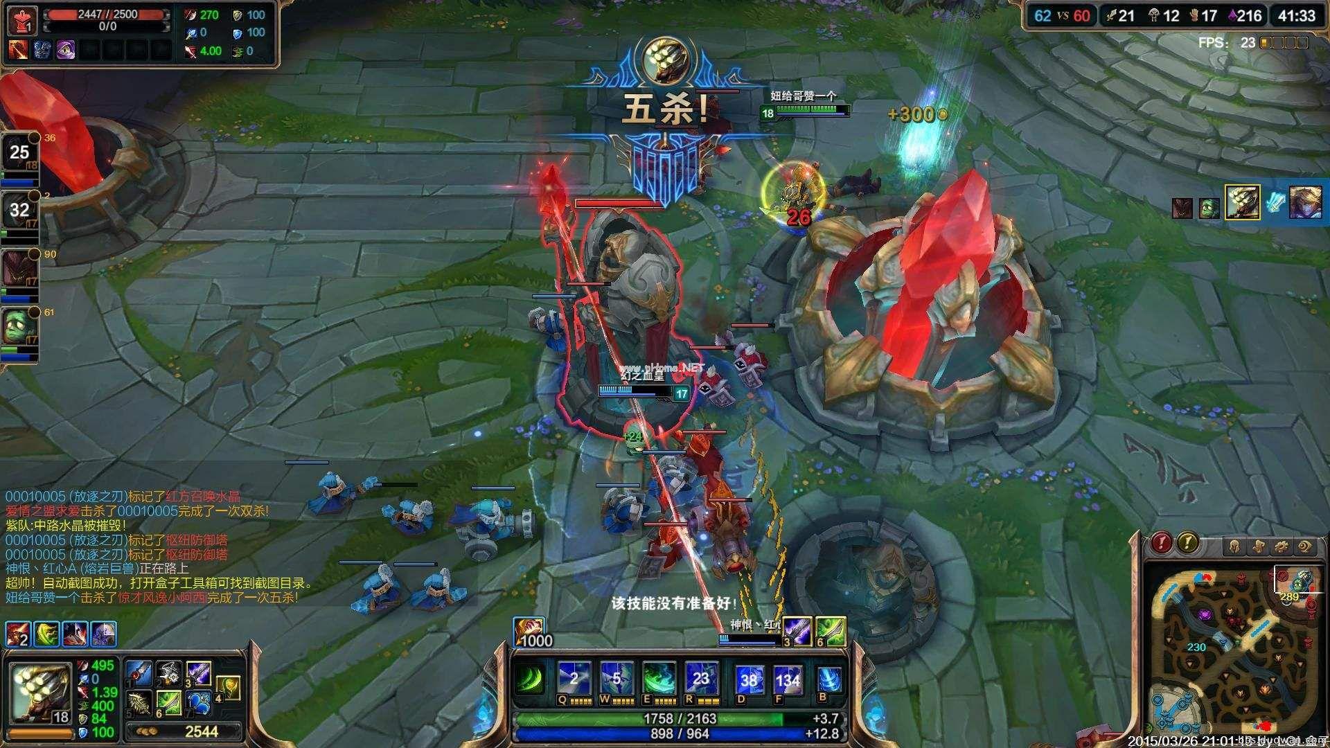 小编教你一键重装win10专业版玩lol游戏崩溃怎么办