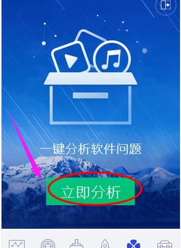 电脑速度慢,小编教你电脑运行速度慢的原因及解决