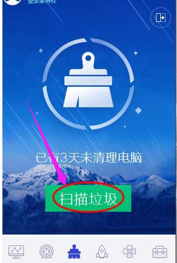 电脑速度慢,小编教你电脑运行速度慢的原因及解决
