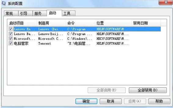 电脑速度慢,小编教你电脑运行速度慢的原因及解决