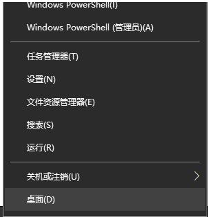 教你windows更新功能如何关闭