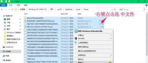 internet临时文件,小编教你internet临时文件无法删除怎么办