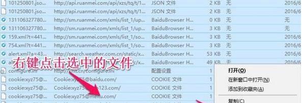 internet临时文件,小编教你internet临时文件无法删除怎么办