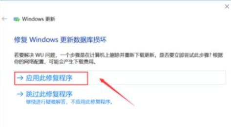 win10易升安装失败怎么办的解决方法