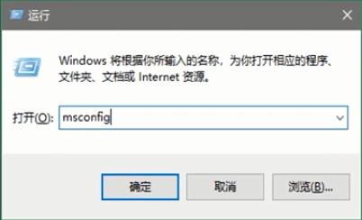 电脑安全模式怎么解除