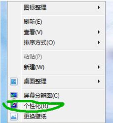 教大家win7怎么重装驱动程序