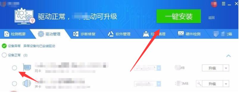 教你win7重装后不能上网怎么办