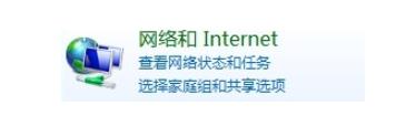 教你win7重装后不能上网怎么办