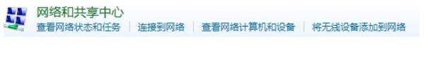 教你win7重装后不能上网怎么办