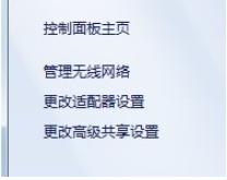 教你win7重装后不能上网怎么办
