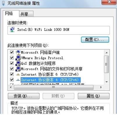 教你win7重装后不能上网怎么办