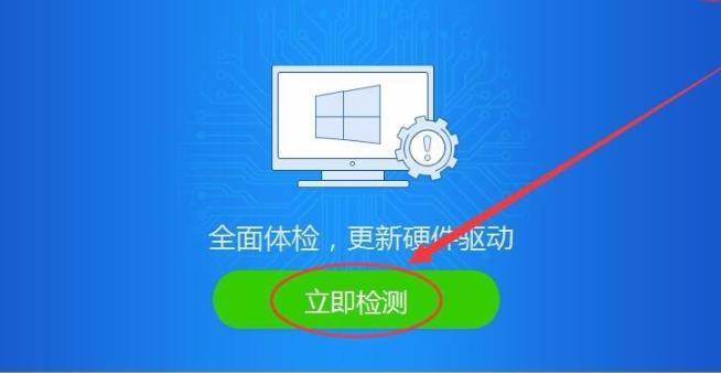 教你win7重装后不能上网怎么办
