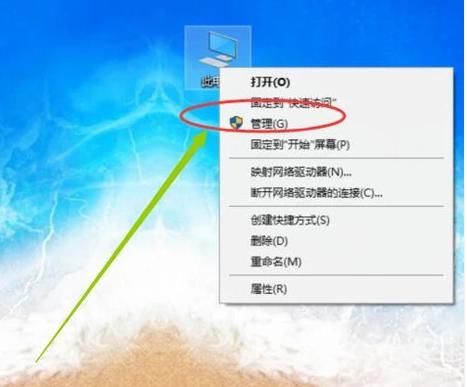 u盘格式化,小编教你如何将u盘格式化