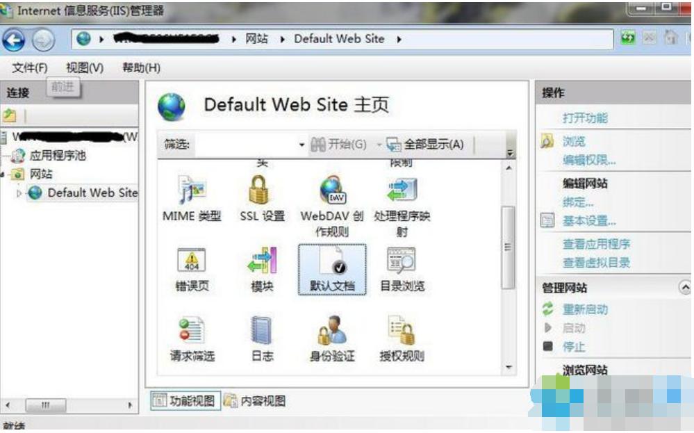 如何安装iis 教你win7安装iis的方法
